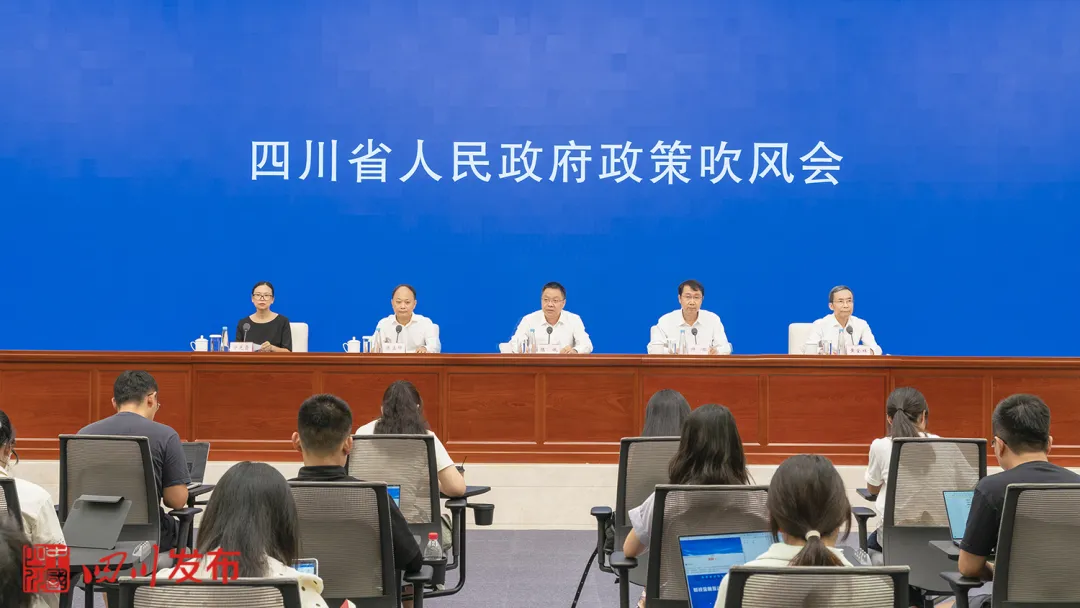 四川構(gòu)建“1+3”財(cái)金互動(dòng)政策體系，具體怎么干？答案都在這里 | 新聞發(fā)布會(huì)