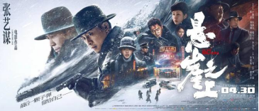 觀影憶初心，學史強信念 ——川發(fā)資管黨委組織黨史學習教育主題觀影活動