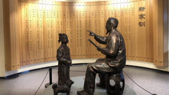 弘揚優(yōu)良家風，涵養(yǎng)初心使命 ——資管公司組織參觀四川客家家風館主題黨日活動