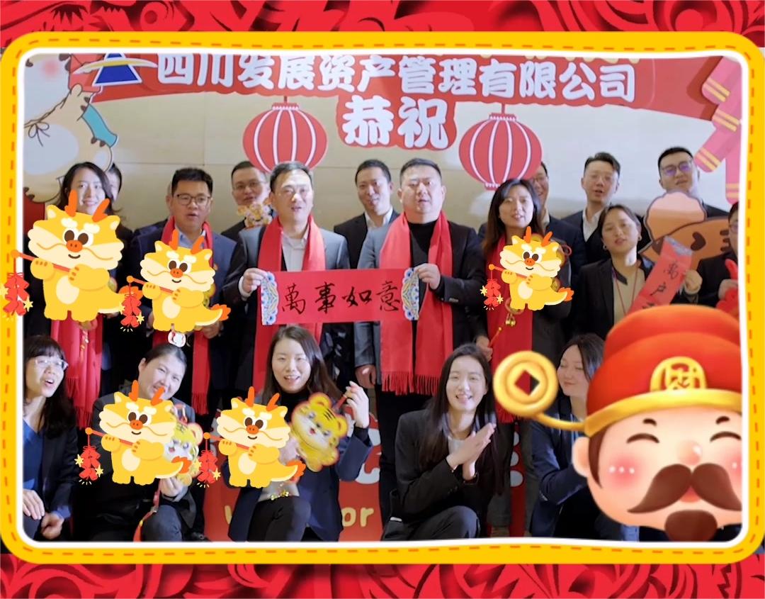 資管公司恭祝大家元宵節(jié)快樂！